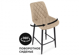 Барный стул Баодин К Б/К крутящийся бежевый / черный (50x58x101)