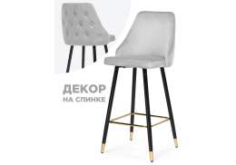 Барный стул Archi light gray (49x50x109)